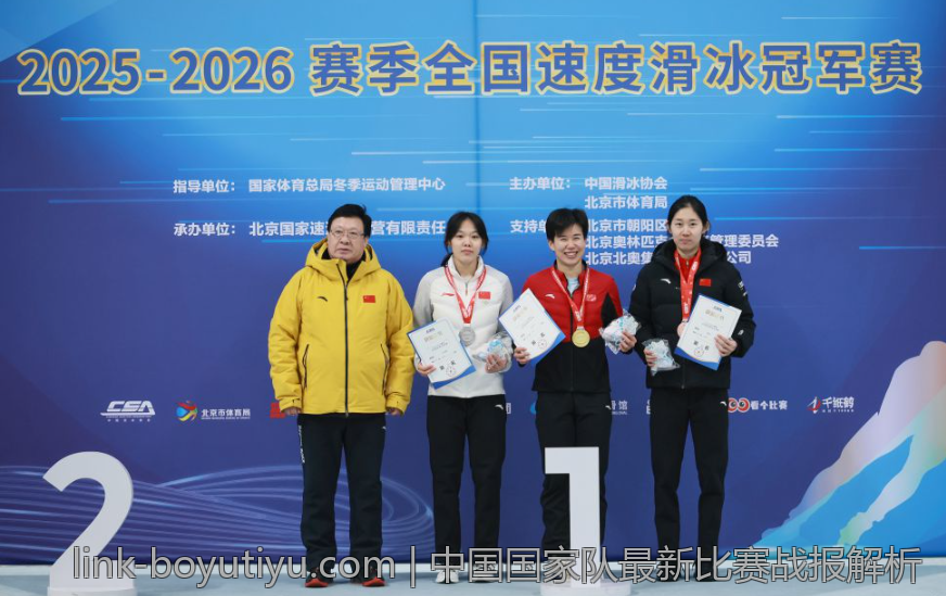 中国国家队最新比赛战报解析