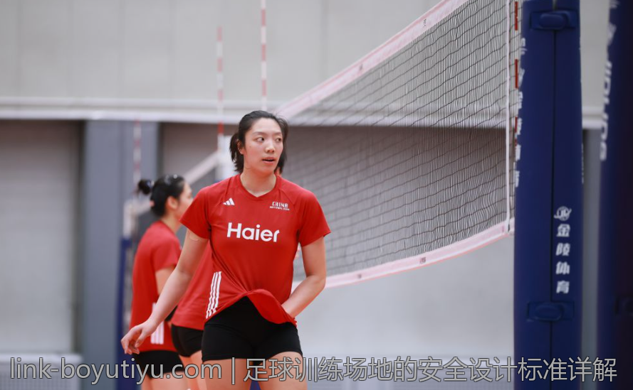足球训练场地的安全设计标准详解