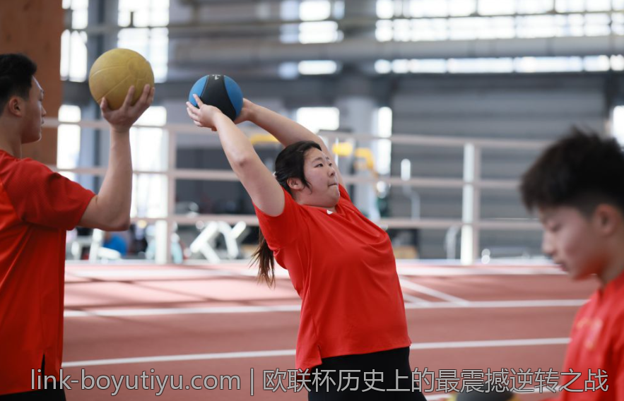 欧联杯历史上的最震撼逆转之战
