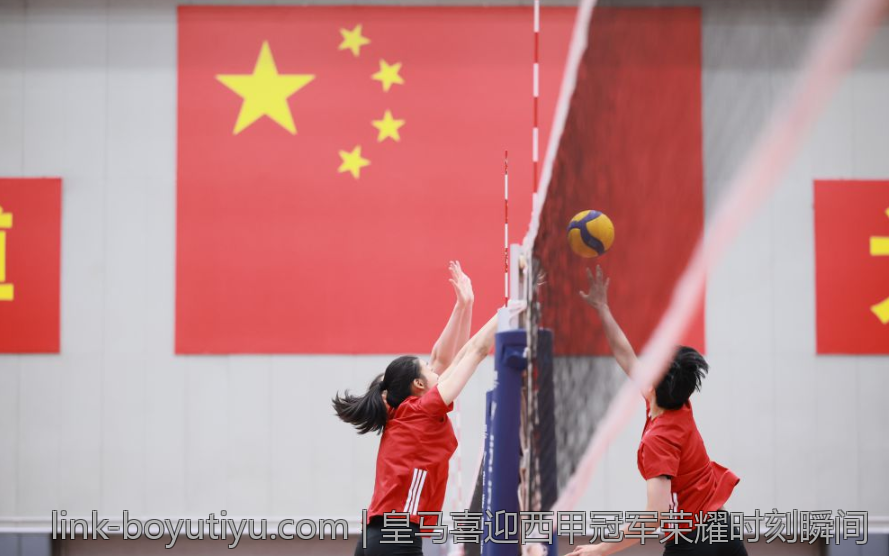 皇马喜迎西甲冠军荣耀时刻瞬间
