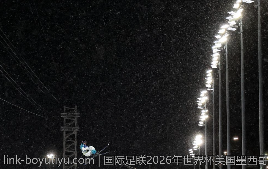 国际足联2026年世界杯美国墨西哥加拿大场馆全收录