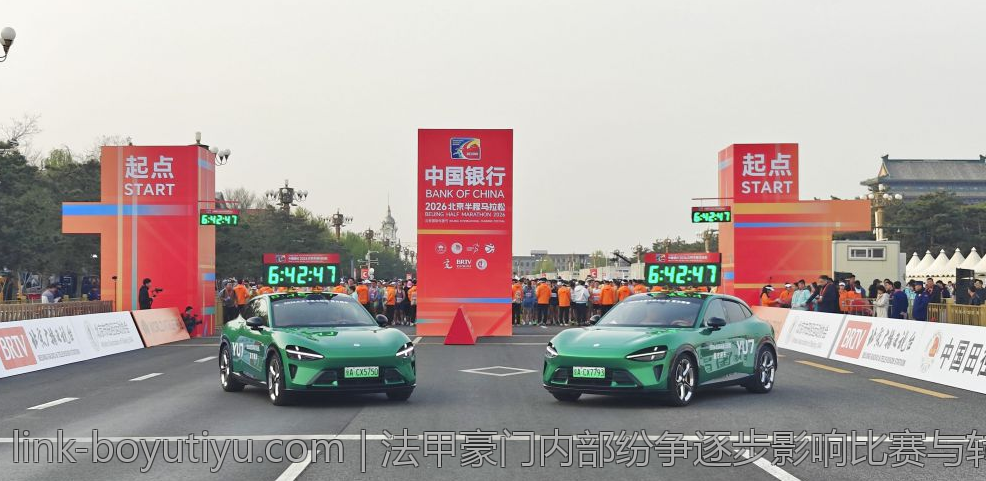 法甲豪门内部纷争逐步影响比赛与转会