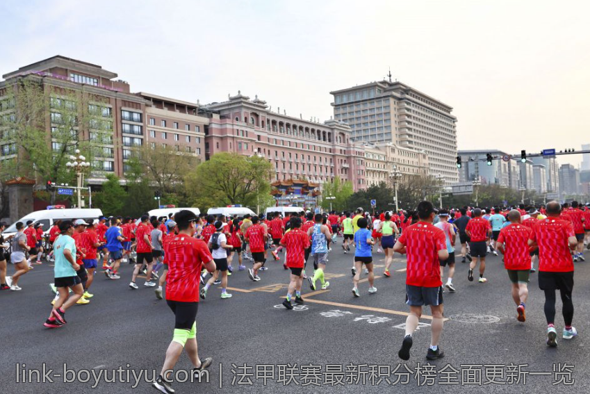 法甲联赛最新积分榜全面更新一览