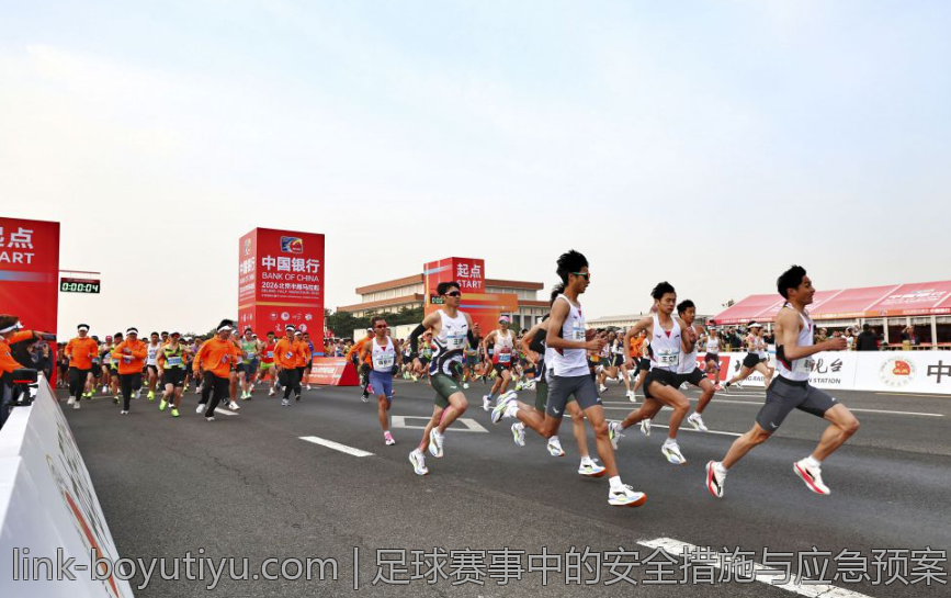 足球赛事中的安全措施与应急预案
