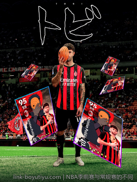 NBA季前赛与常规赛的不同